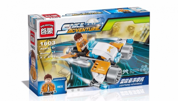 ENLIGHTEN 1603